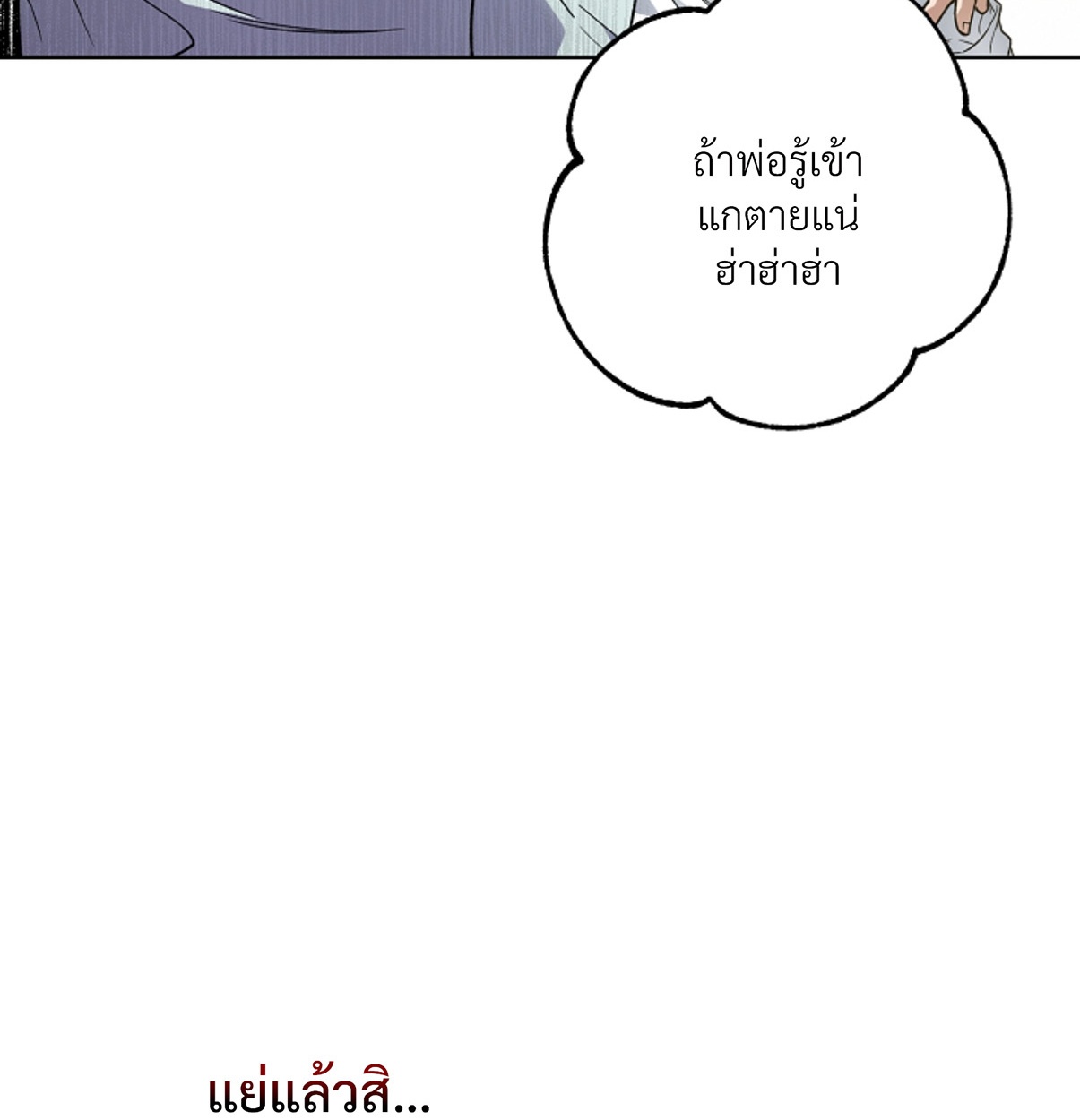 หน้า 93